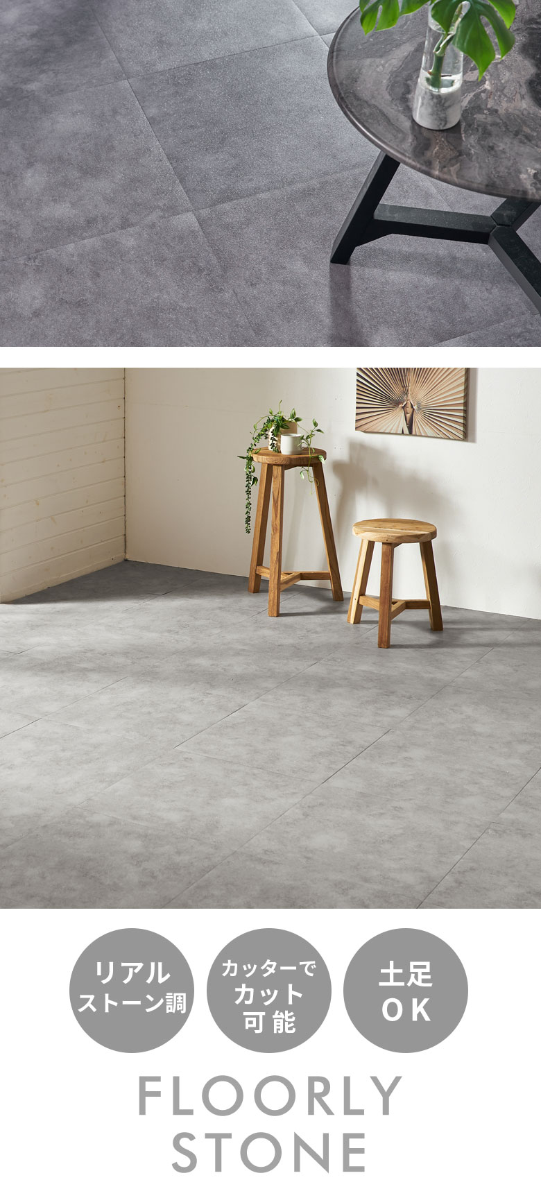 シールだから、貼るだけで簡単