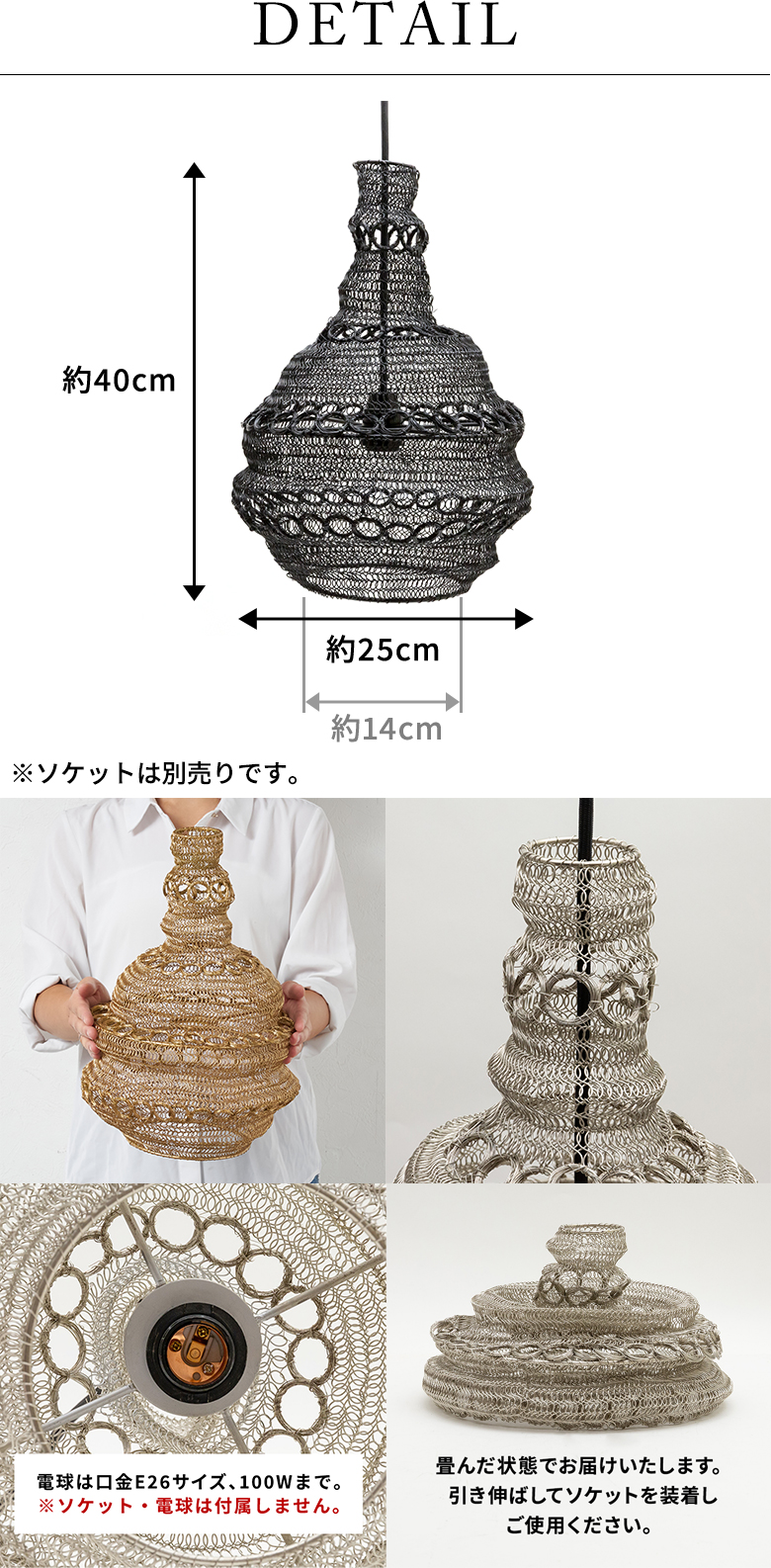 商品詳細