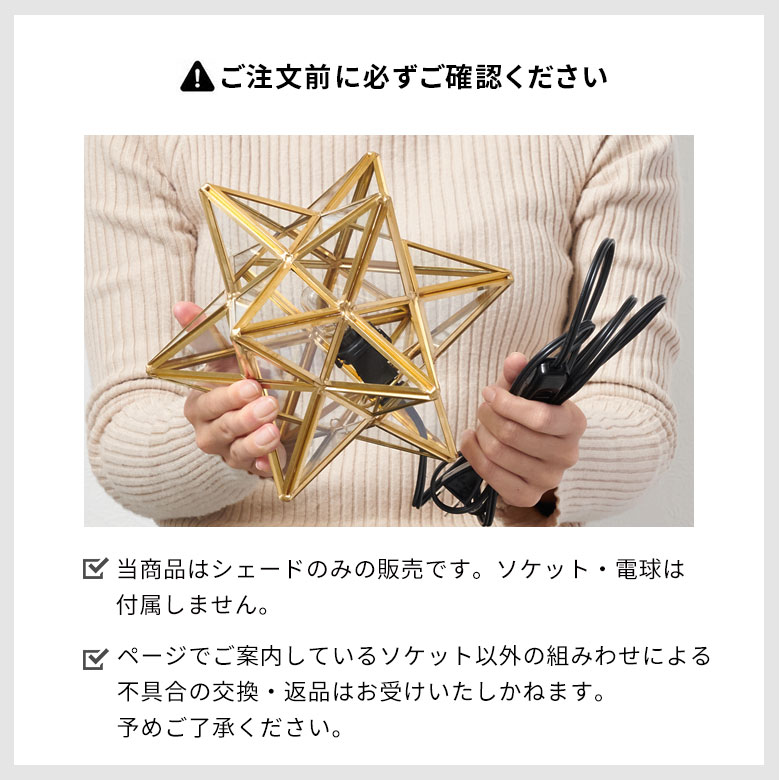 商品詳細