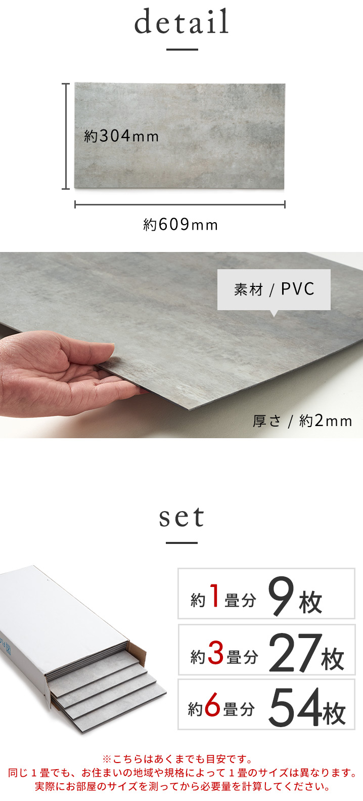 フロアタイル solum 27枚（３畳分） 楽天市場】 フローリング・床材 > フロアタイル > 置くだけ吸着タイプ