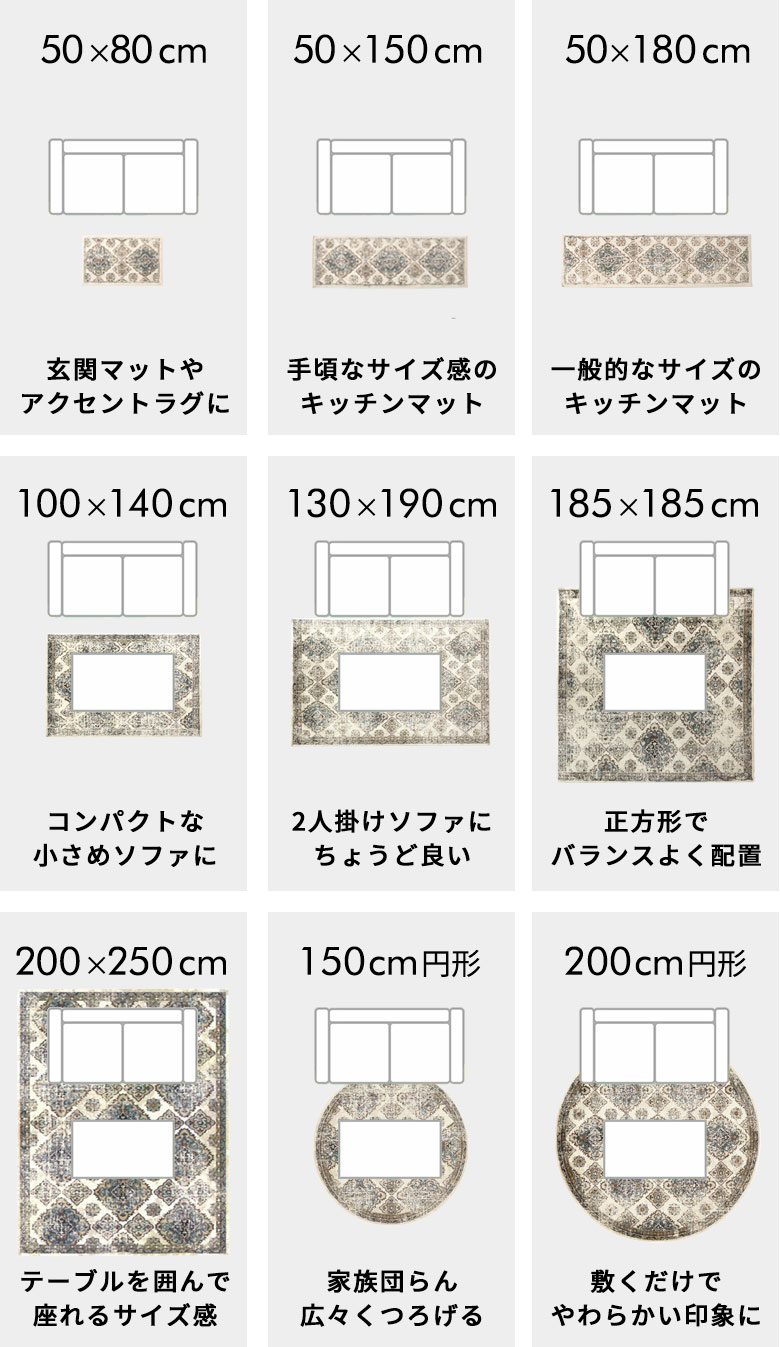 豊富なサイズバリエーション