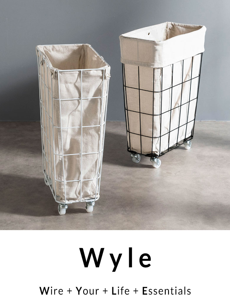 散らかりやすい毎日をシンプルに整えるワイヤーバスケットシリーズ「Wyle(ワイル)」