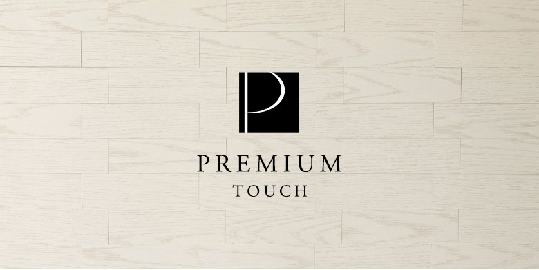 貼るだけで壁をリフォームできる、本物の木のようなリアルな質感のタイルシールPREMIUM TOUCHシリーズ)