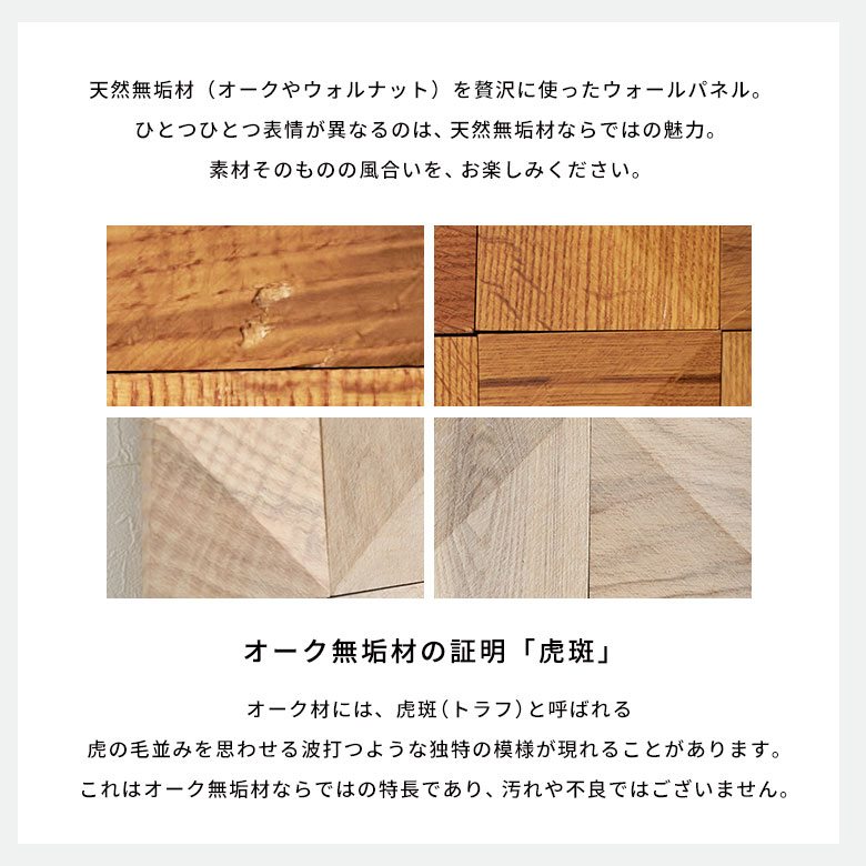 商品についてのご注意