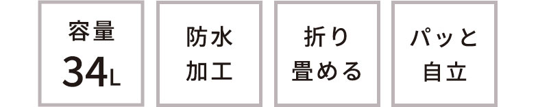防水加工で湿った衣類もたくさん収納!2人暮らしでも十分な大容量34L折りたたみ式ランドリーバスケット ラウンドタイプ