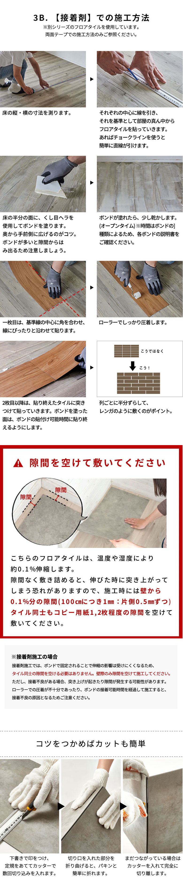接着剤不要で賃貸OK!人気の大理石調フロアタイルで簡単模様替え SOLUM 6畳