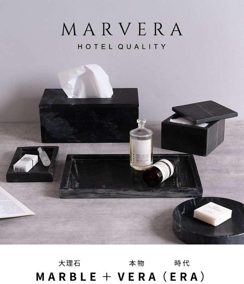 豊富なラインナップの天然大理石シリーズMARVERA（マーヴェラ）