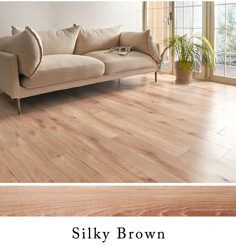 シルキーブラウン