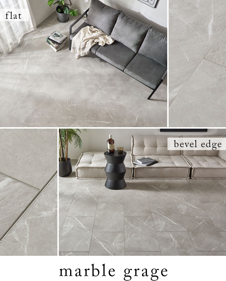 marble grage マーブルグレージュ