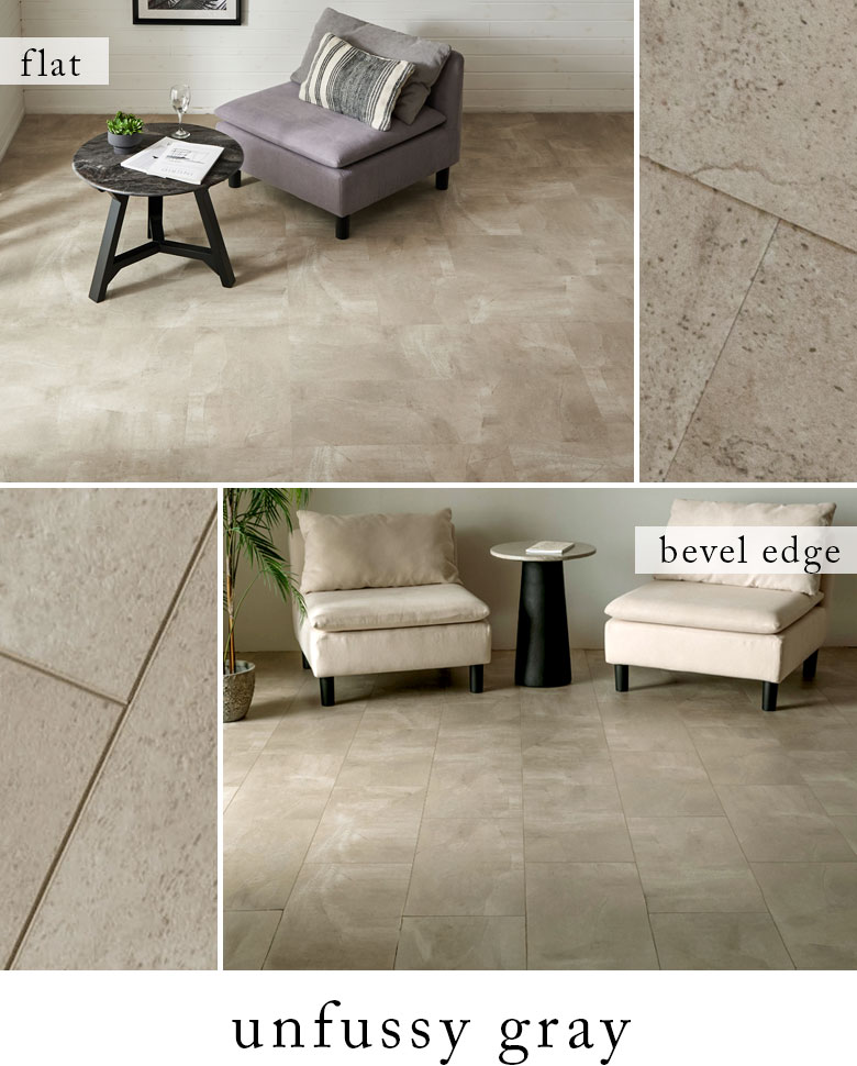 unfussy gray アンファシーグレー