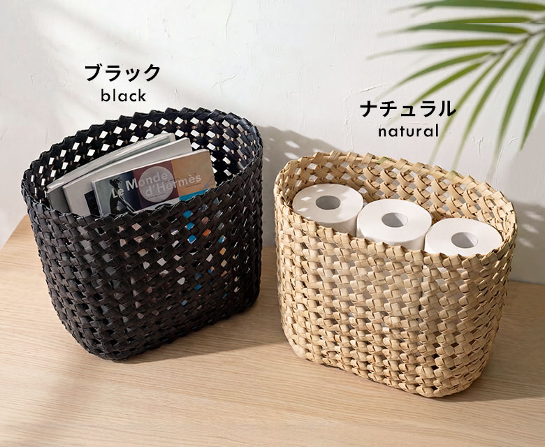 バスケット かご 約 17L 深型 スリム コンパクト ヤシの葉 約 W 40cm D
