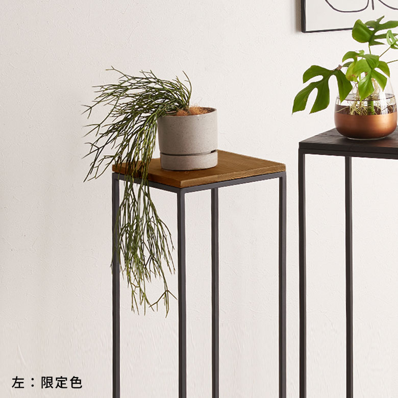 花台や飾り台として使えるディスプレイスタンド（Lサイズ／高さ約95cm