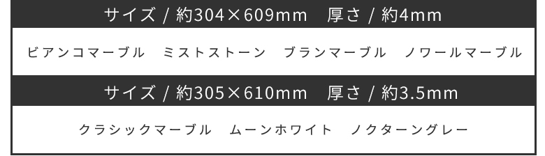 各カラーの厚さと大きさ