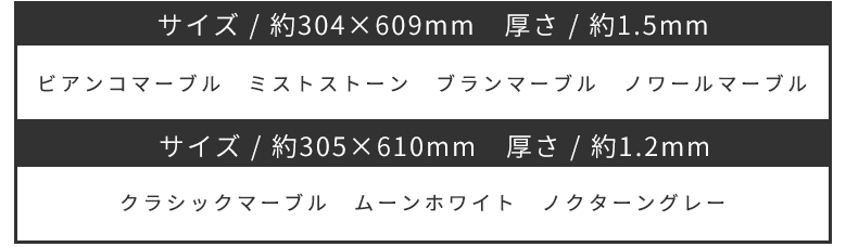 各カラーの厚さと大きさ