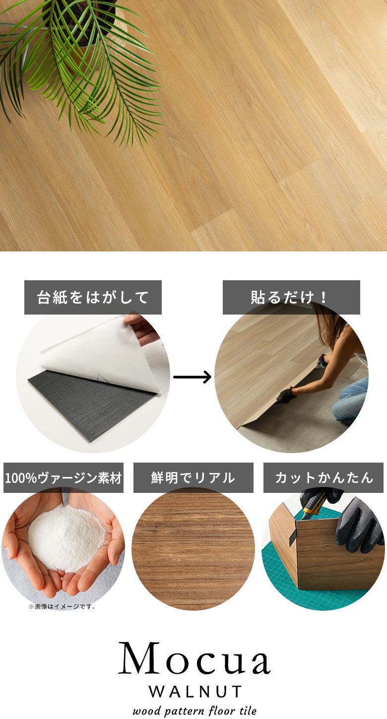 台紙をはがして貼るだけ 100%ヴァージン素材 鮮明でリアル カットかんたん