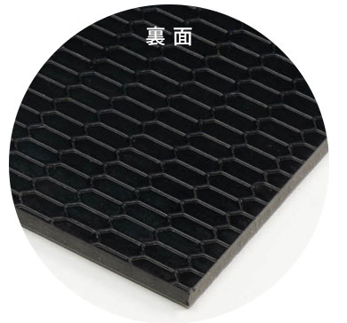 特殊加工で吸着