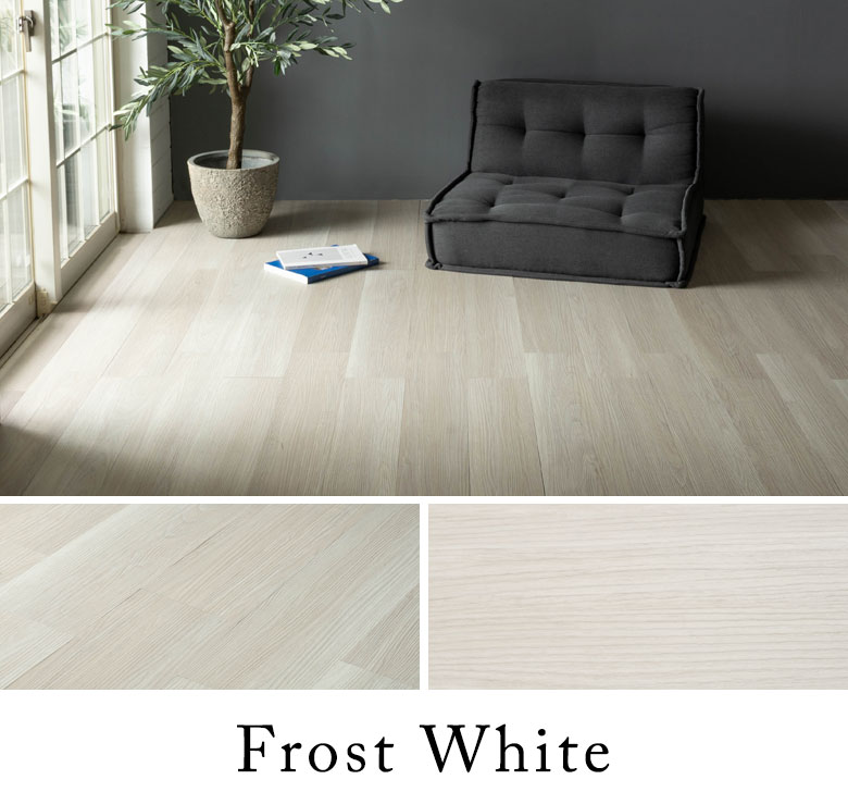 Frost White ホワイト 白 アイボリー