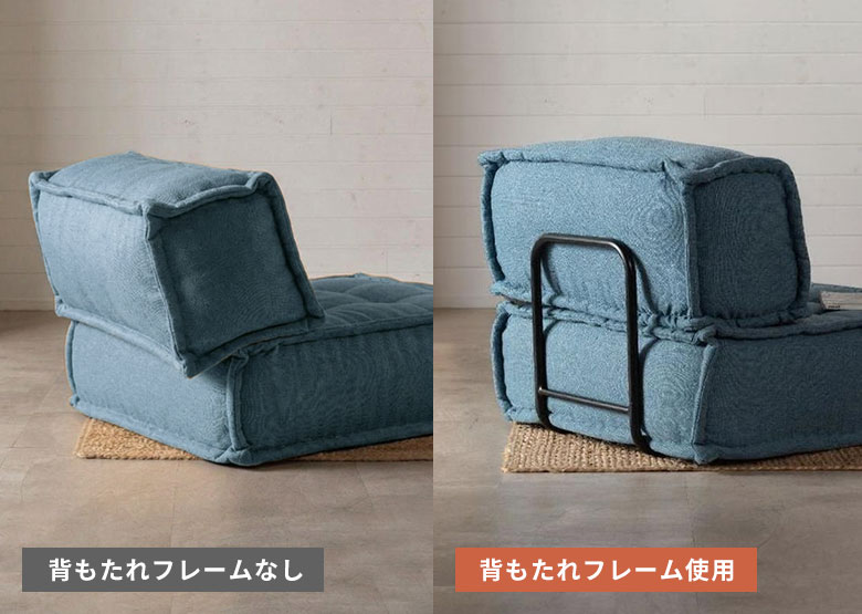 差し込むだけで、くつろぎが変わる