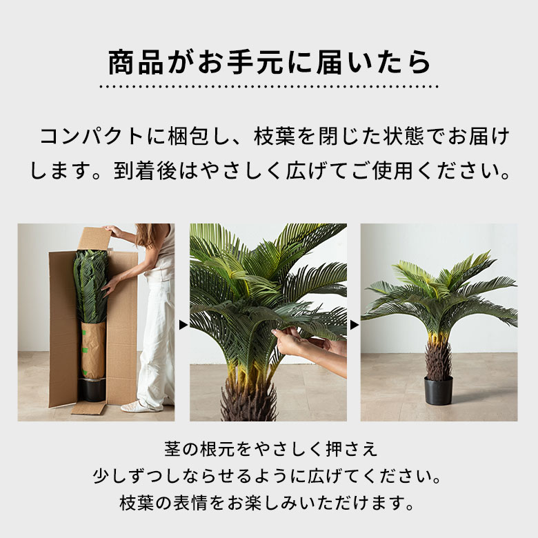 形成の仕方