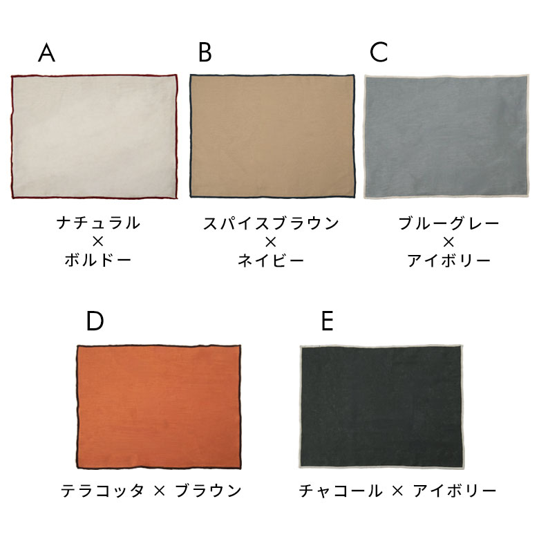 カラーバリエーション