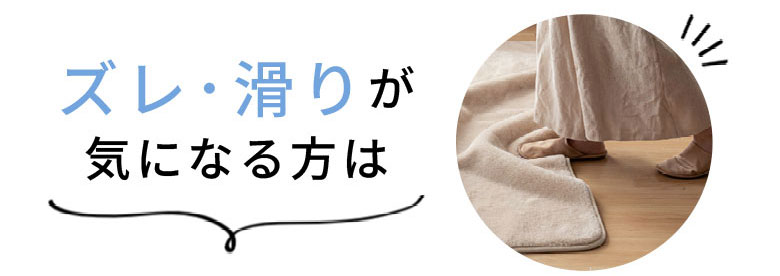 ゴロ寝使用イメージ