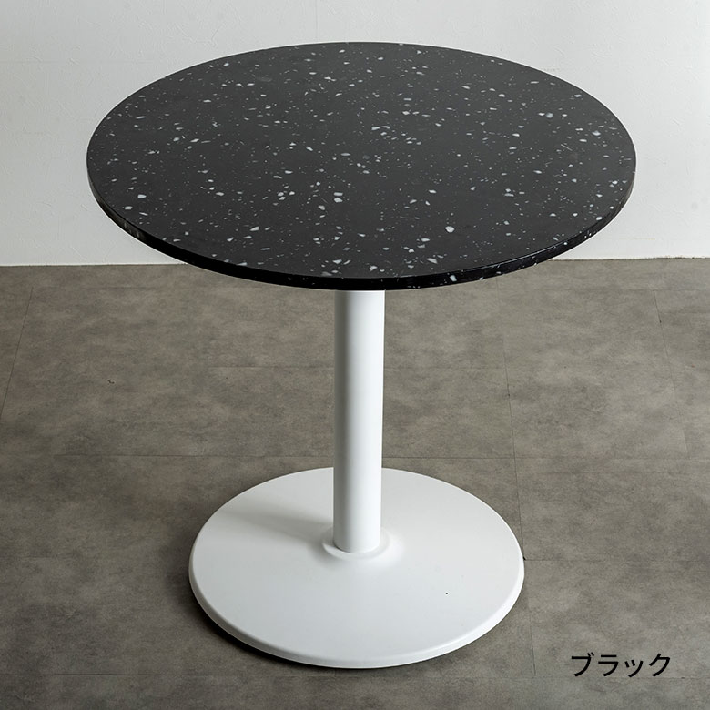 ブラック