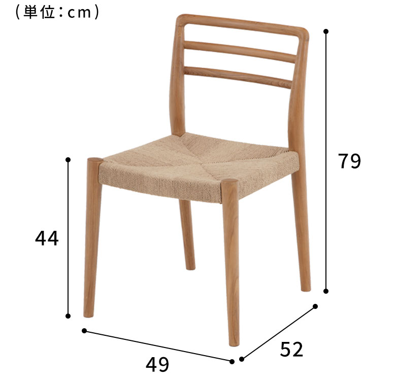 使いやすいサイズのイス