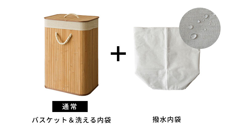 竹の質感が美しいスリムな収納バスケット しっかり収納できるから