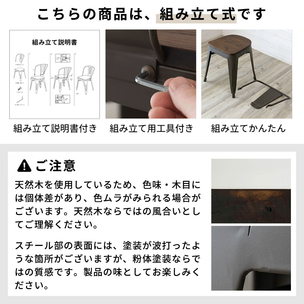 ご注意