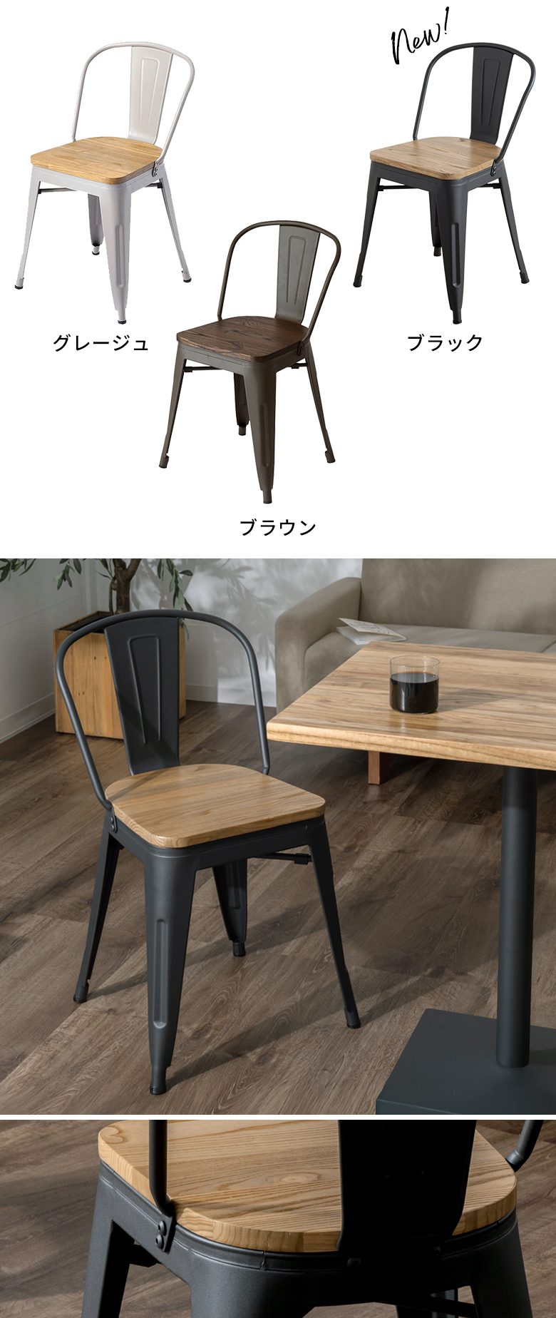 カラーバリエーション
