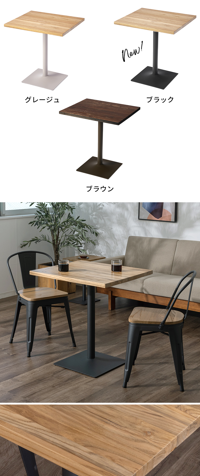 カラーバリエーション