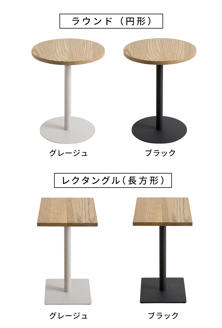 カラーバリエーション