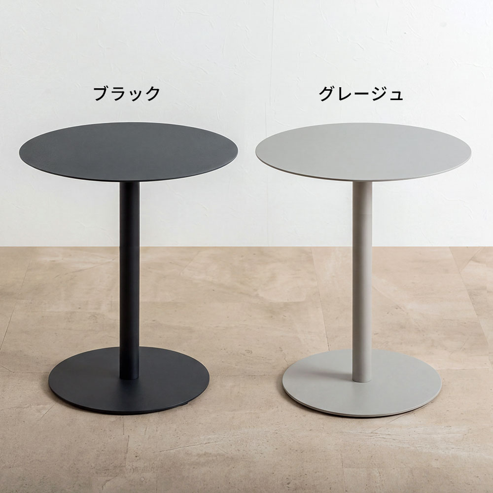 カラーバリエーション グレージュ・ブラック