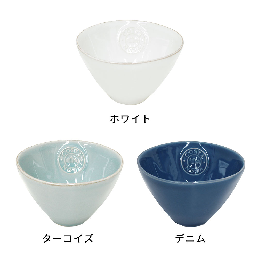 COSTA NOVA ノバ ミニボウル ホワイト ターコイズ デニムの3色展開