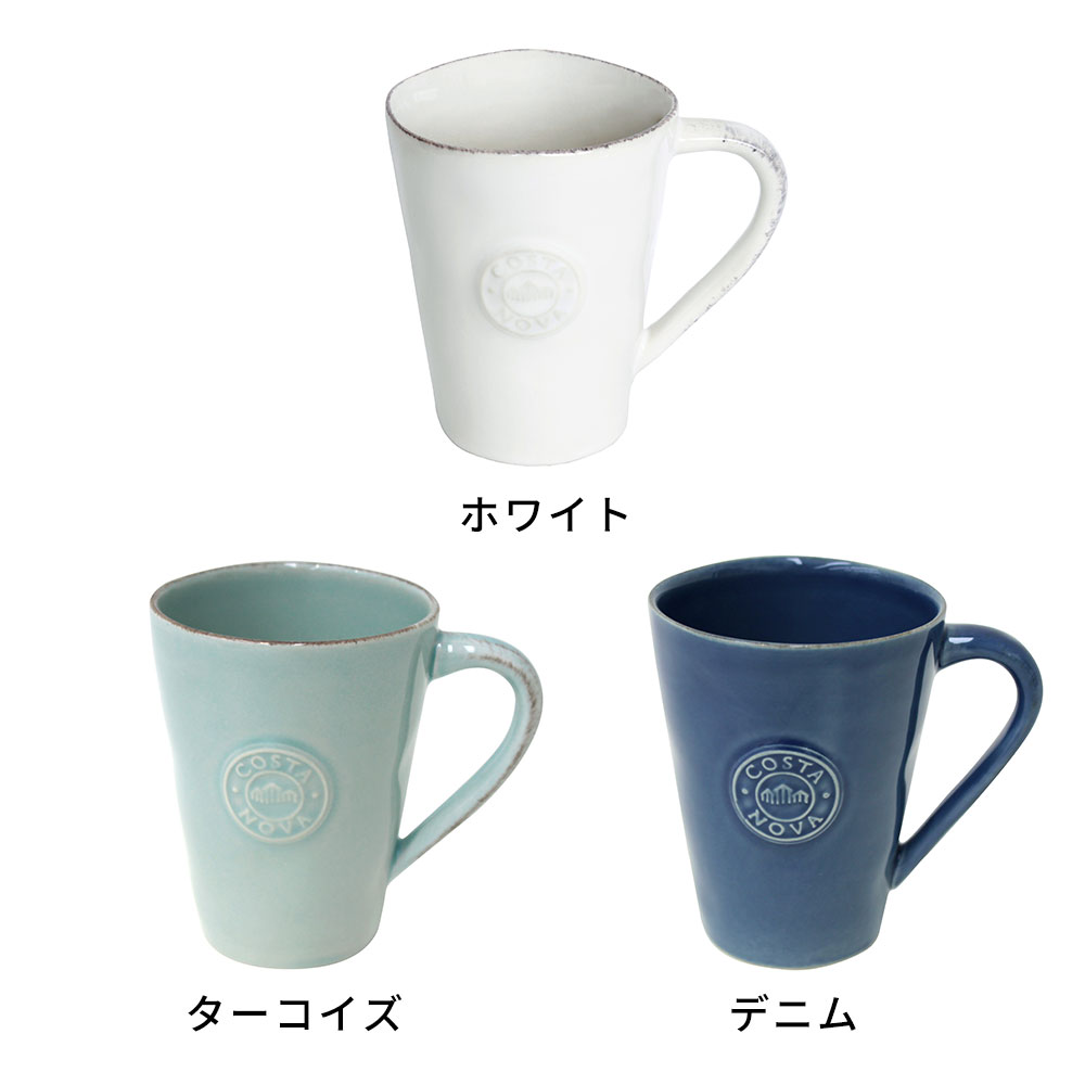 COSTA NOVA ノバ マグカップ ホワイト ターコイズ デニムの3色展開
