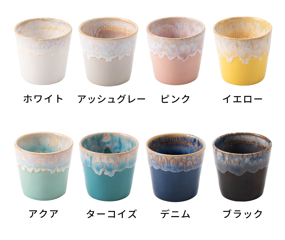 COSTA NOVA フリーカップ ホワイト アクア アッシュグレー ピンク イエロー デニム ターコイズ ブラックの8色展開