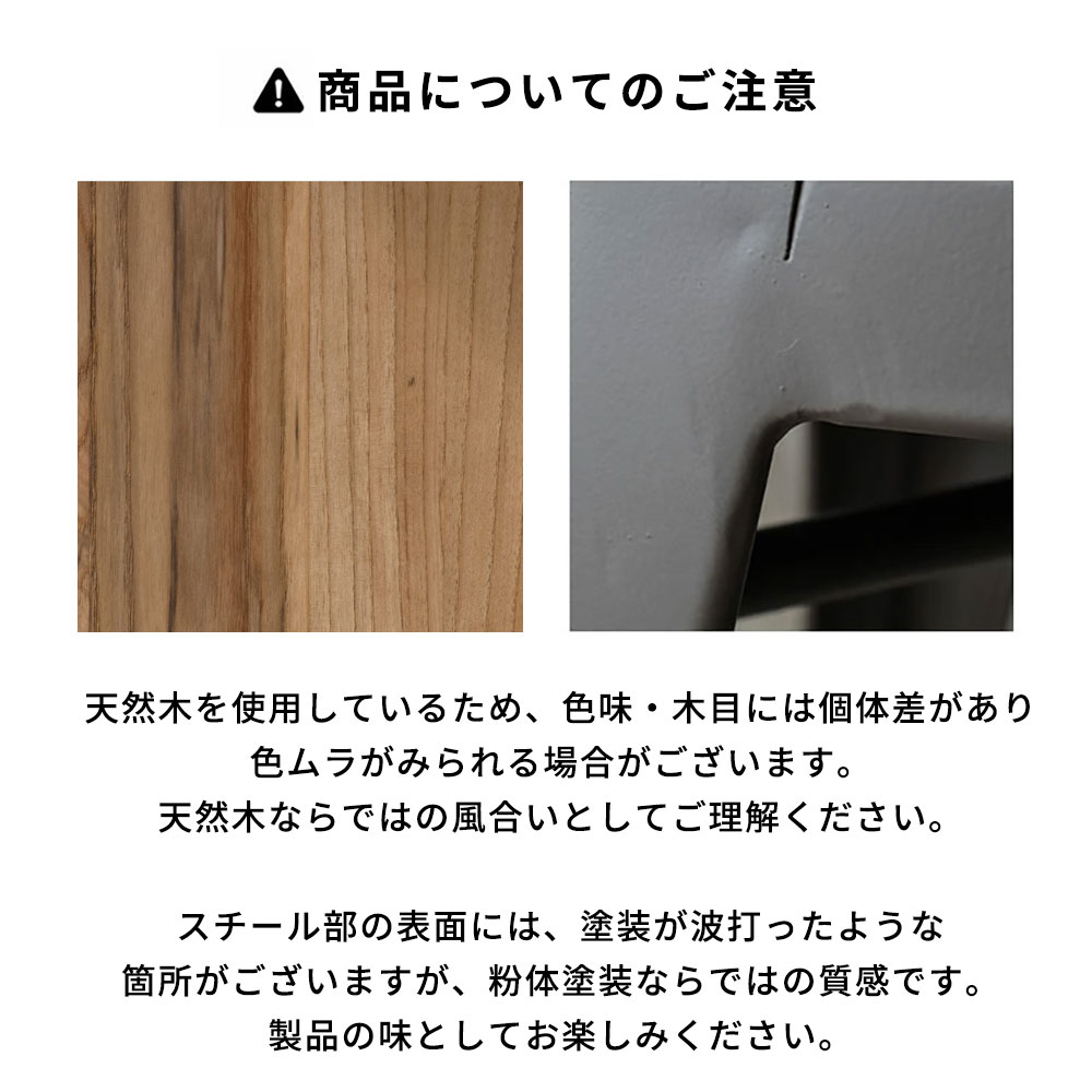 商品についてのご注意