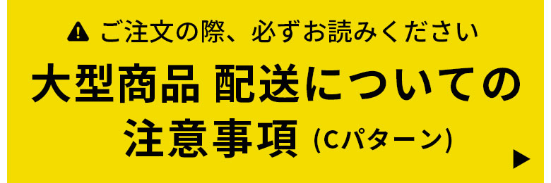 必ずお読みください 注意事項