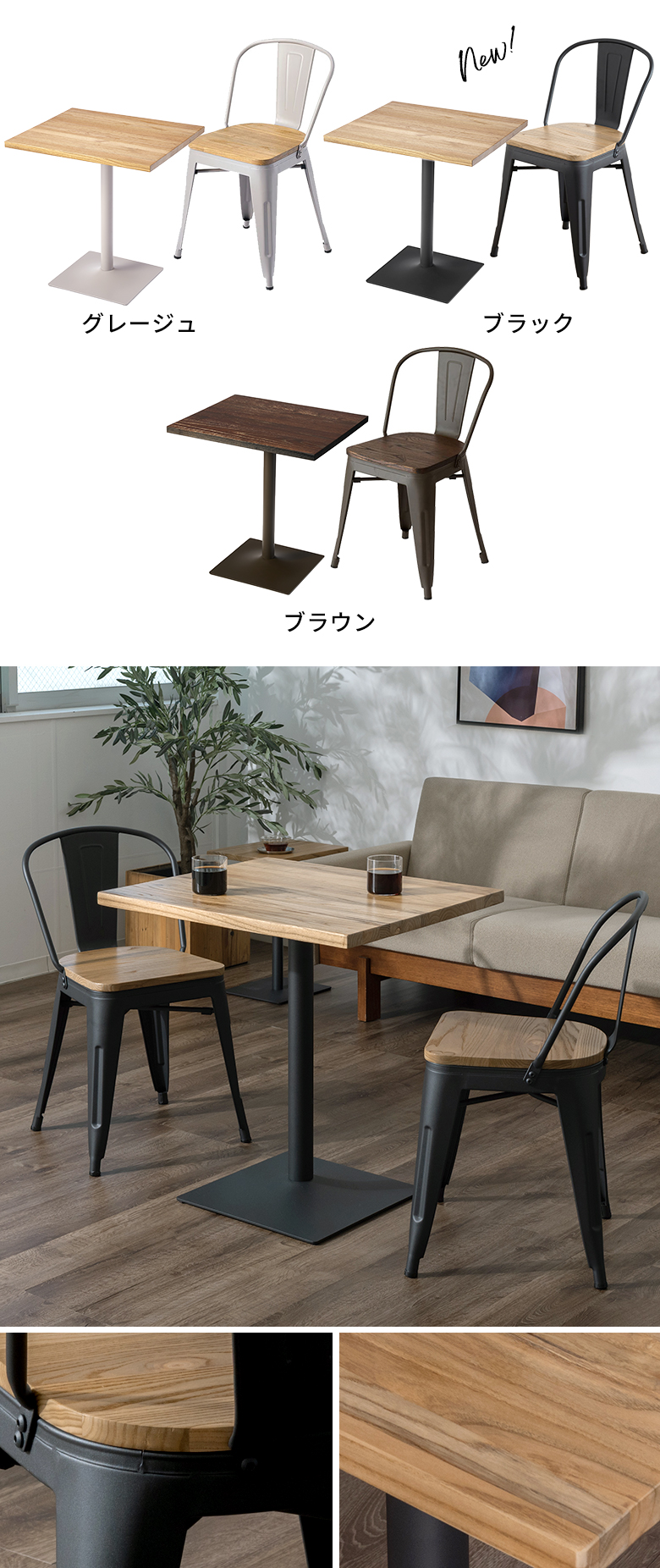 カラーバリエーション