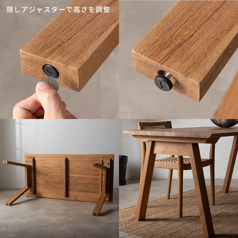 アジャスター部分とテーブル天板裏面