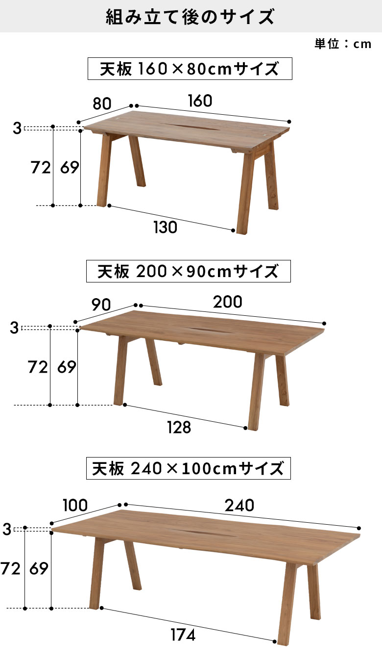 組み立て後のサイズ