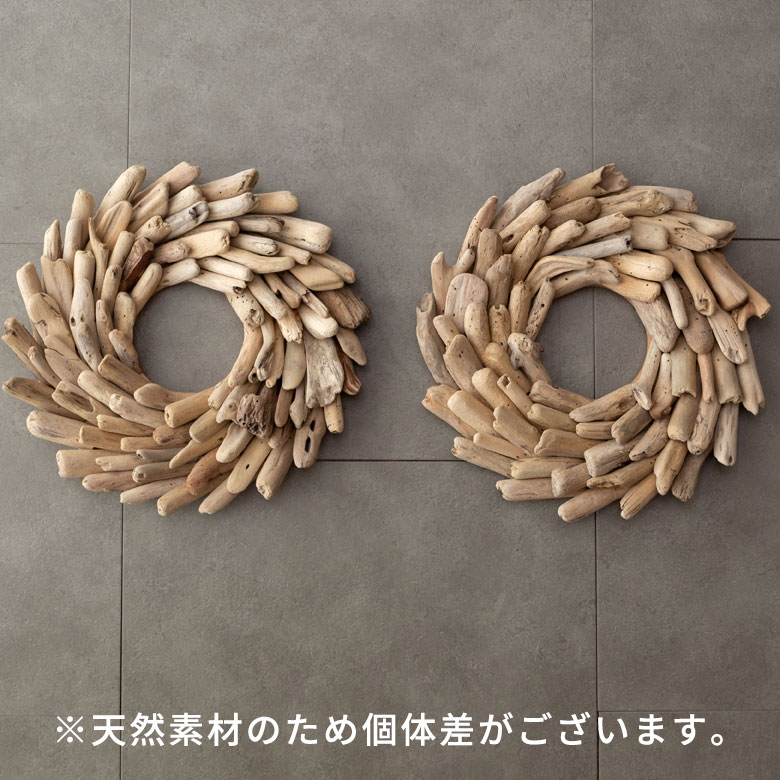 天然素材のため個体差がございます