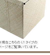 収納ケース