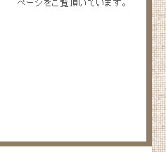 収納ボックス