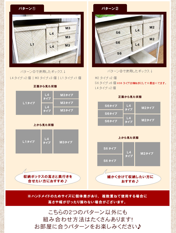 モジュールパターン