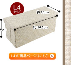 収納ケース
