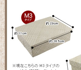 収納ボックス