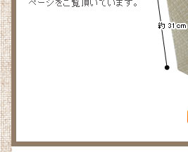 収納ボックス