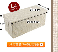 収納ケース