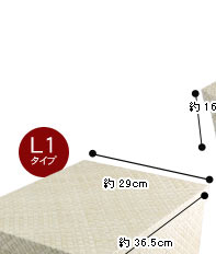 収納ケース